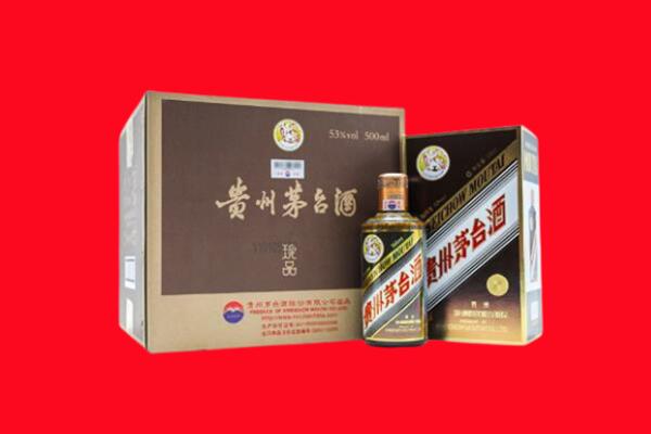 延边州敦化上门回收珍品茅台酒